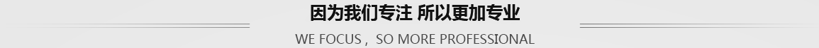 因为丝瓜污污视频专注 所以更加专业